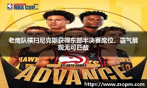必发唯一中国官方网站